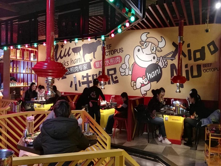 水煎肉品牌 水煎肉品牌