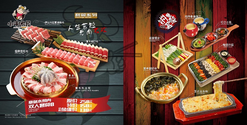 章鱼水煎肉加盟 章鱼水煎肉加盟